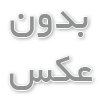 عملکرد اینورتر زیمنس  تک فاز و سه فاز